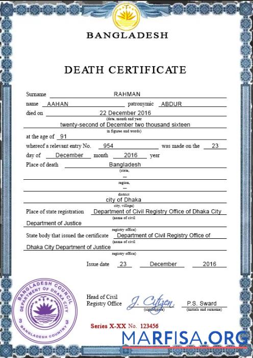 Printable Bangladesh vital record death certificate PSD template